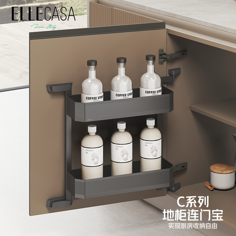 Como地柜连门宝