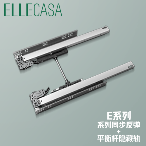 Elba系列同步反弹+杆