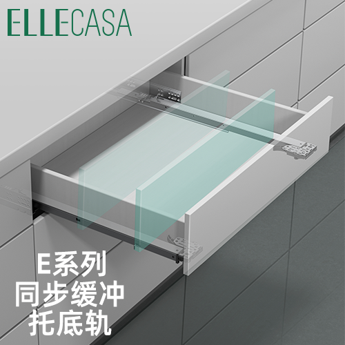 Elba系列同步缓冲托底轨