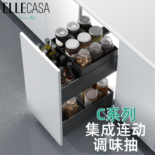 Como集成连动调味抽